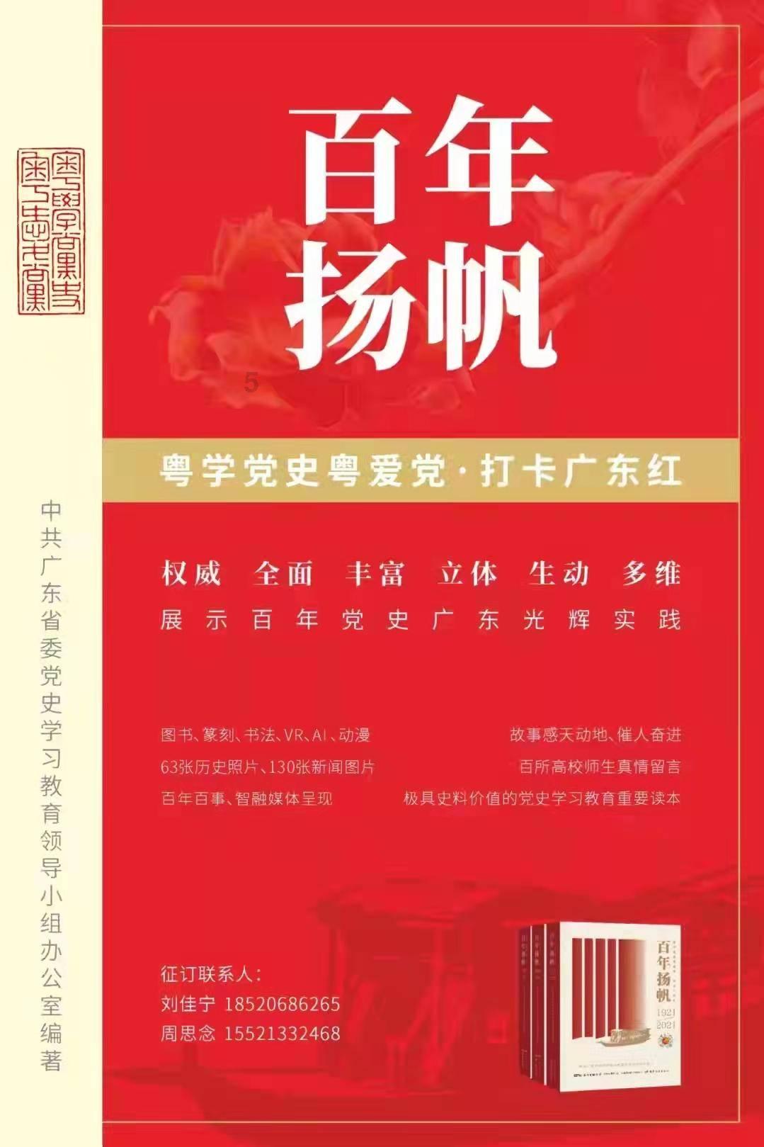卑鄙的小妖精